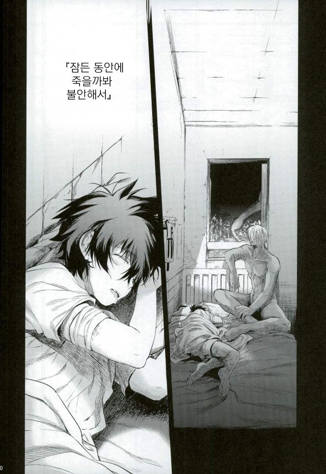 [HR-ST/ taira] Kekkai Sensen dj – the big apple hellsalem’s side:J [kr] — 049