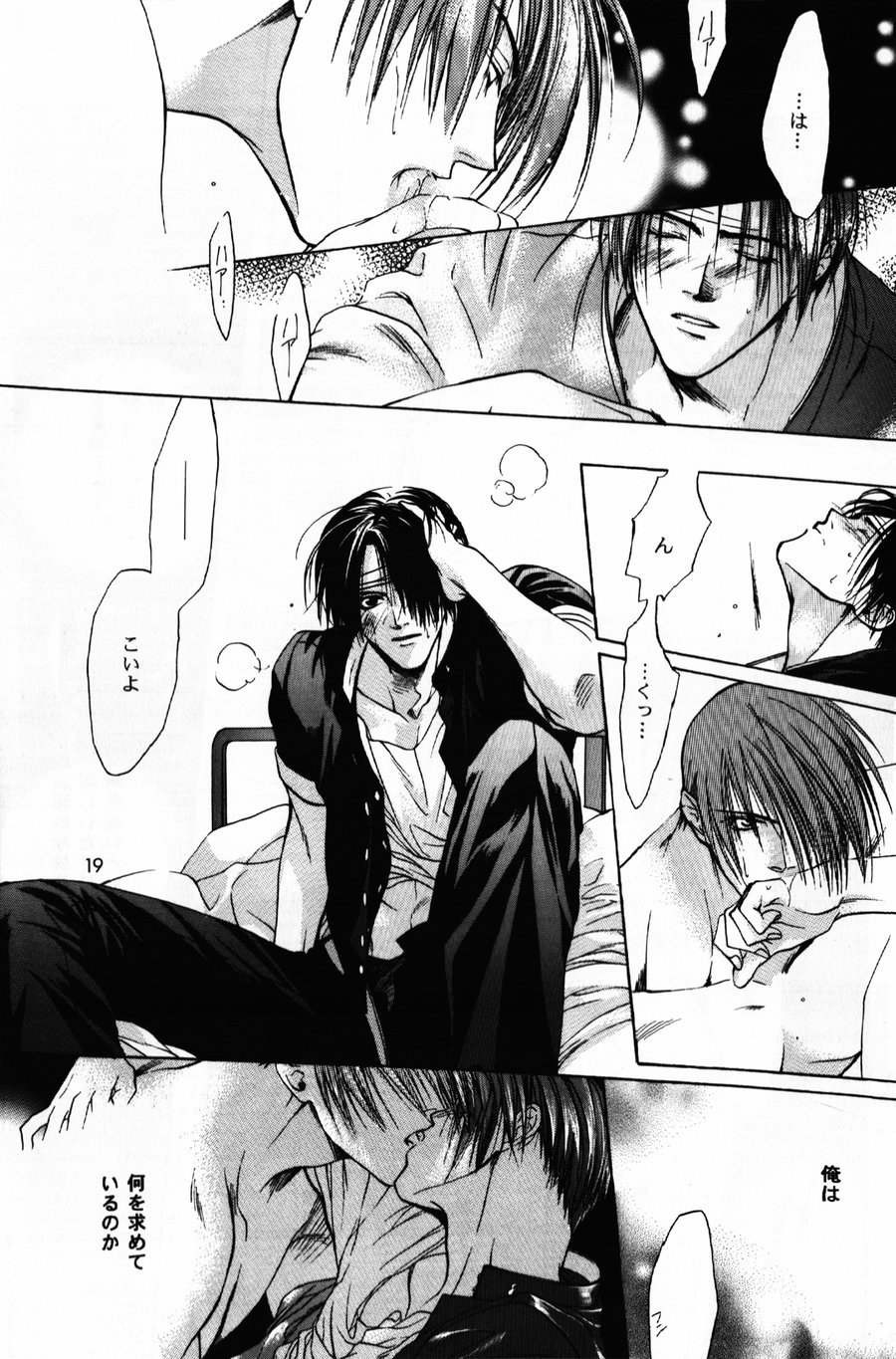 [UltimatePowers (RURU)] Hyouhaku no tamashii – King of Fighters dj [JP] — 018