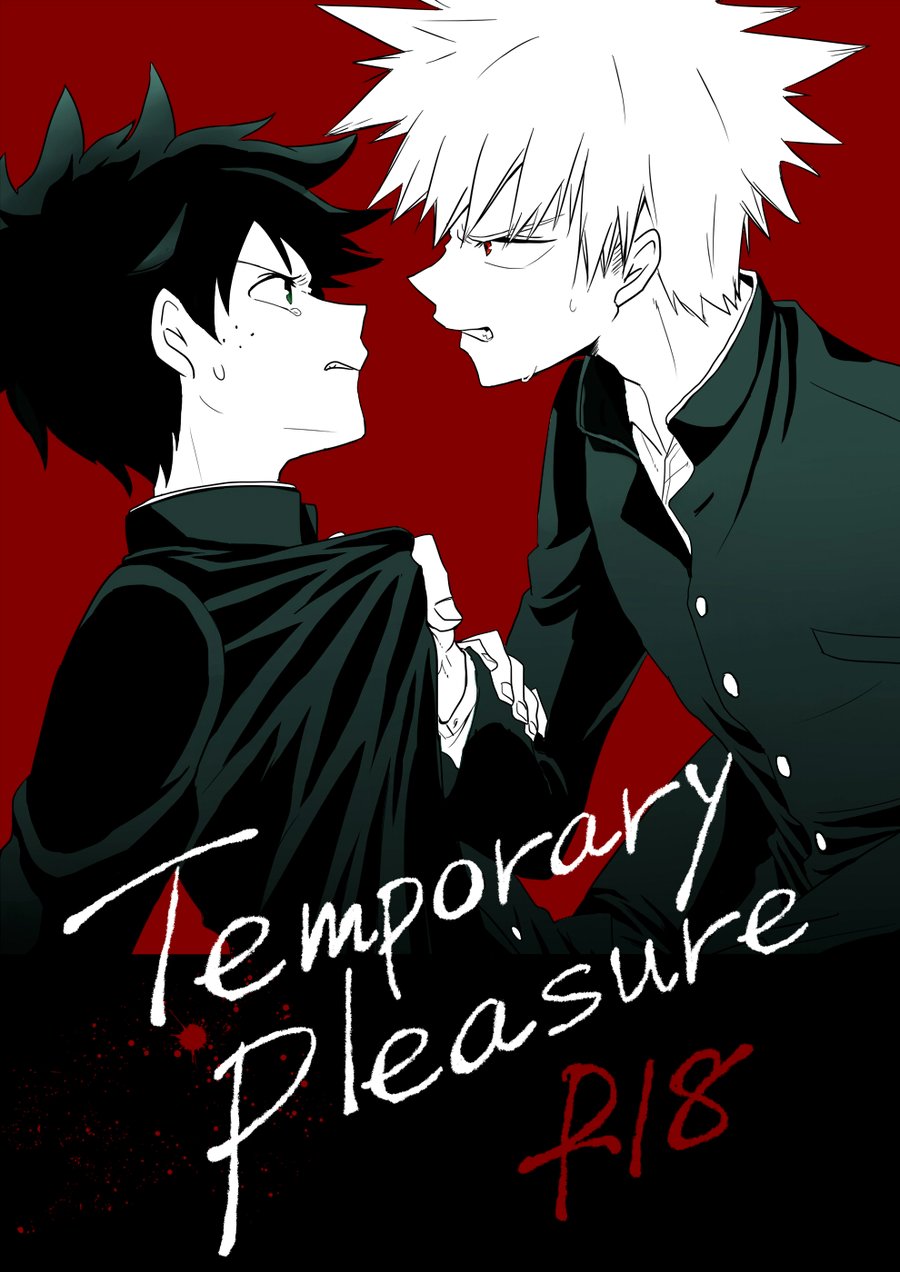 [mipple (Nao)] Temporary Pleasure – Boku no Hero Academia dj [JP] — 001