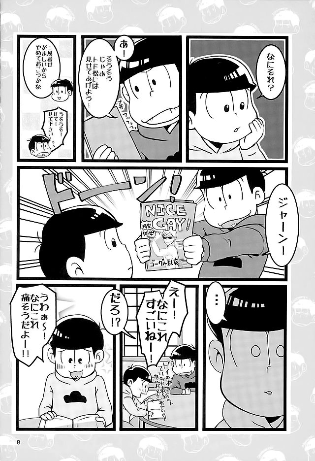 [7SEG (Handacha)] Tamesu ze gatten! – Osomatsu-san dj [JP] — 005
