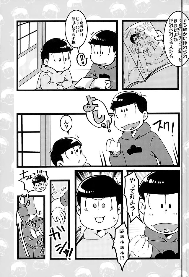 [7SEG (Handacha)] Tamesu ze gatten! – Osomatsu-san dj [JP] — 008