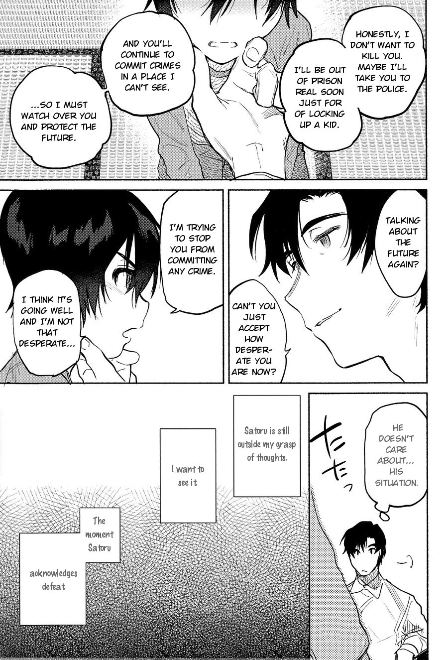 [Sugahouse (Sugayama)] Shiiku Bako – Boku Dake ga Inai Machi dj [Eng] — 017