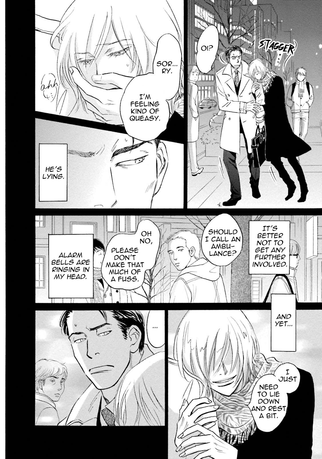 [Kunieda Saika] Spin Out – Vol.1 [Eng] — 056