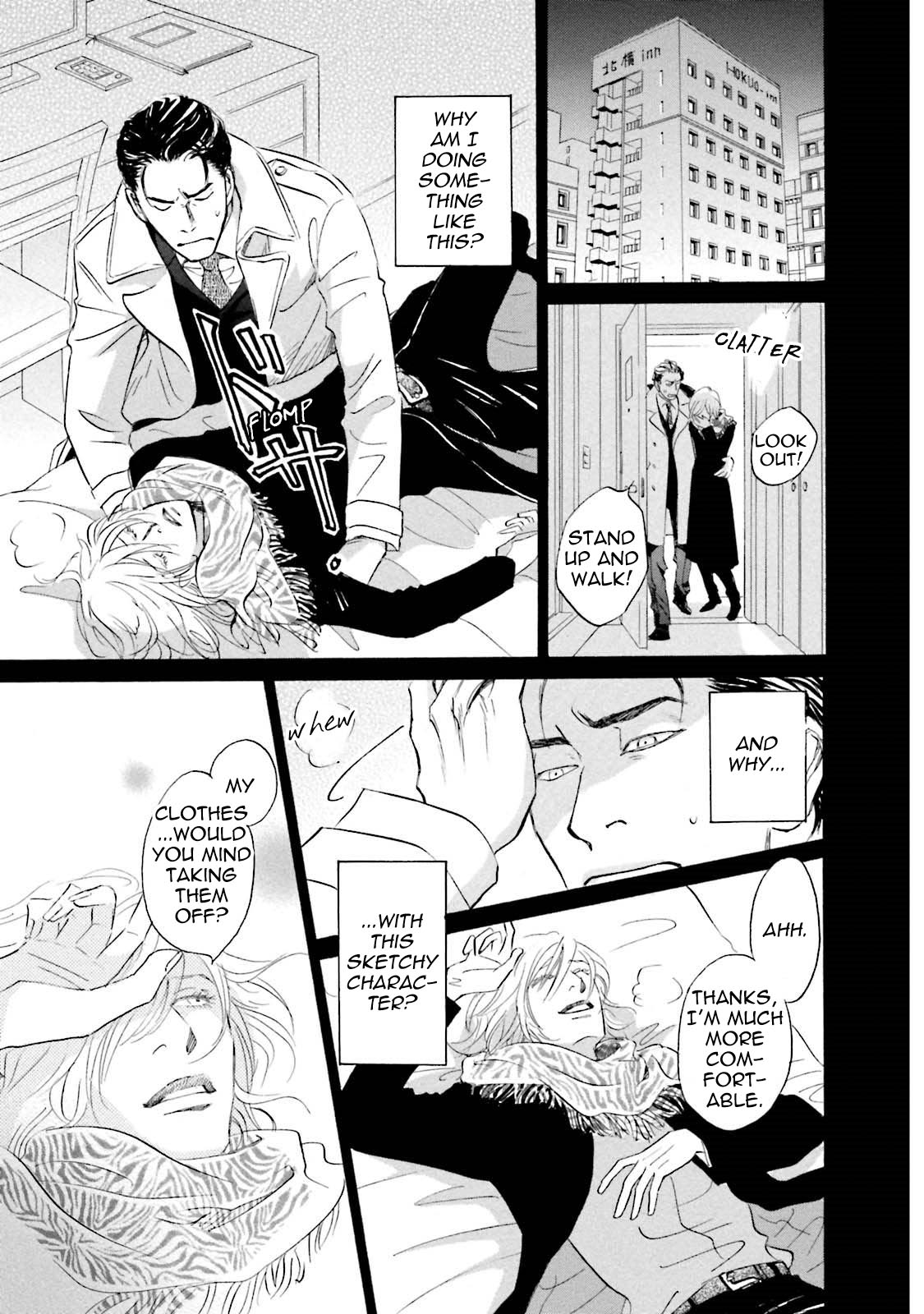 [Kunieda Saika] Spin Out – Vol.1 [Eng] — 057
