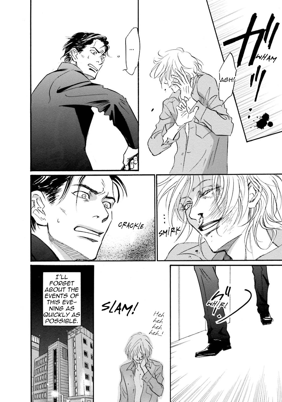 [Kunieda Saika] Spin Out – Vol.1 [Eng] — 066
