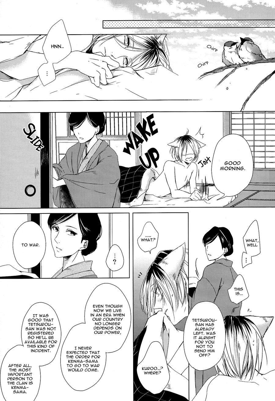 [Ruppo (Ayuko)] Haikyu!! dj – A Werecat Story [Eng] — 033