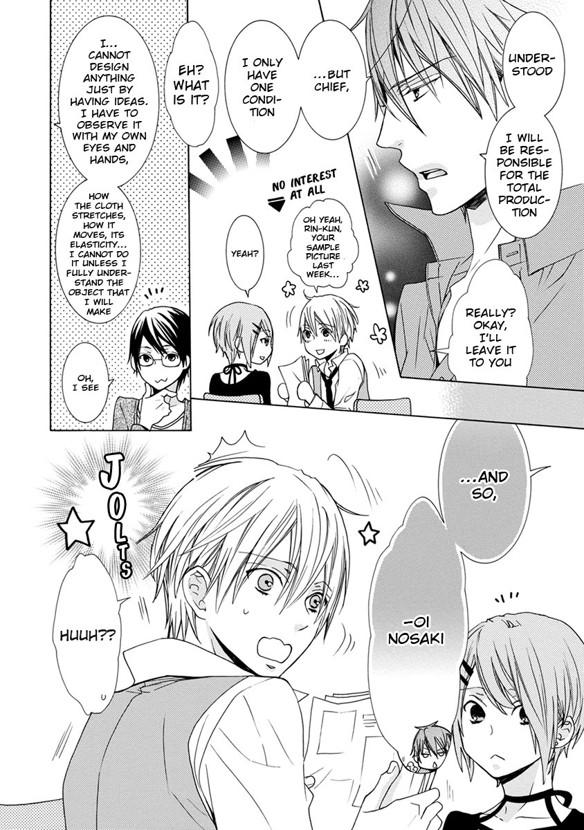 [MINAMI Haruka] Aisaretatte Nugimasen (update c.5) [Eng] — 018