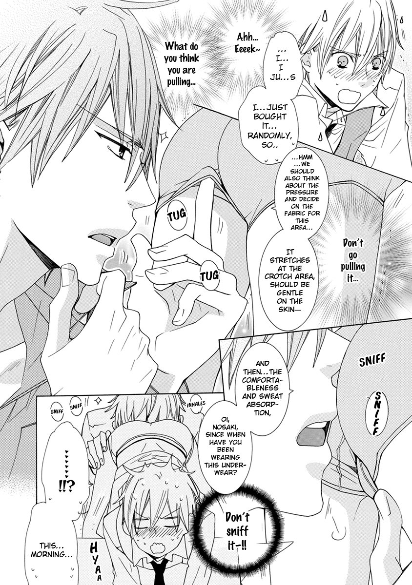 [MINAMI Haruka] Aisaretatte Nugimasen (update c.5) [Eng] — 030