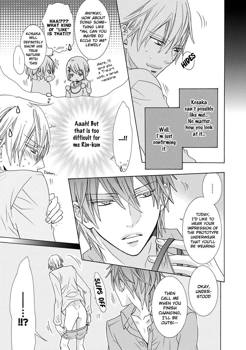 [MINAMI Haruka] Aisaretatte Nugimasen (update c.5) [Eng] — 104