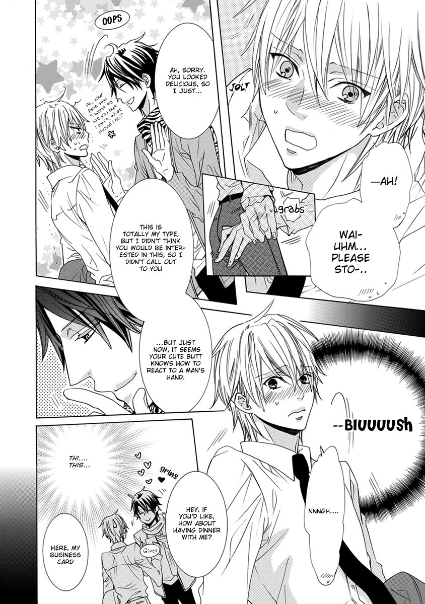 [MINAMI Haruka] Aisaretatte Nugimasen (update c.5) [Eng] — 138