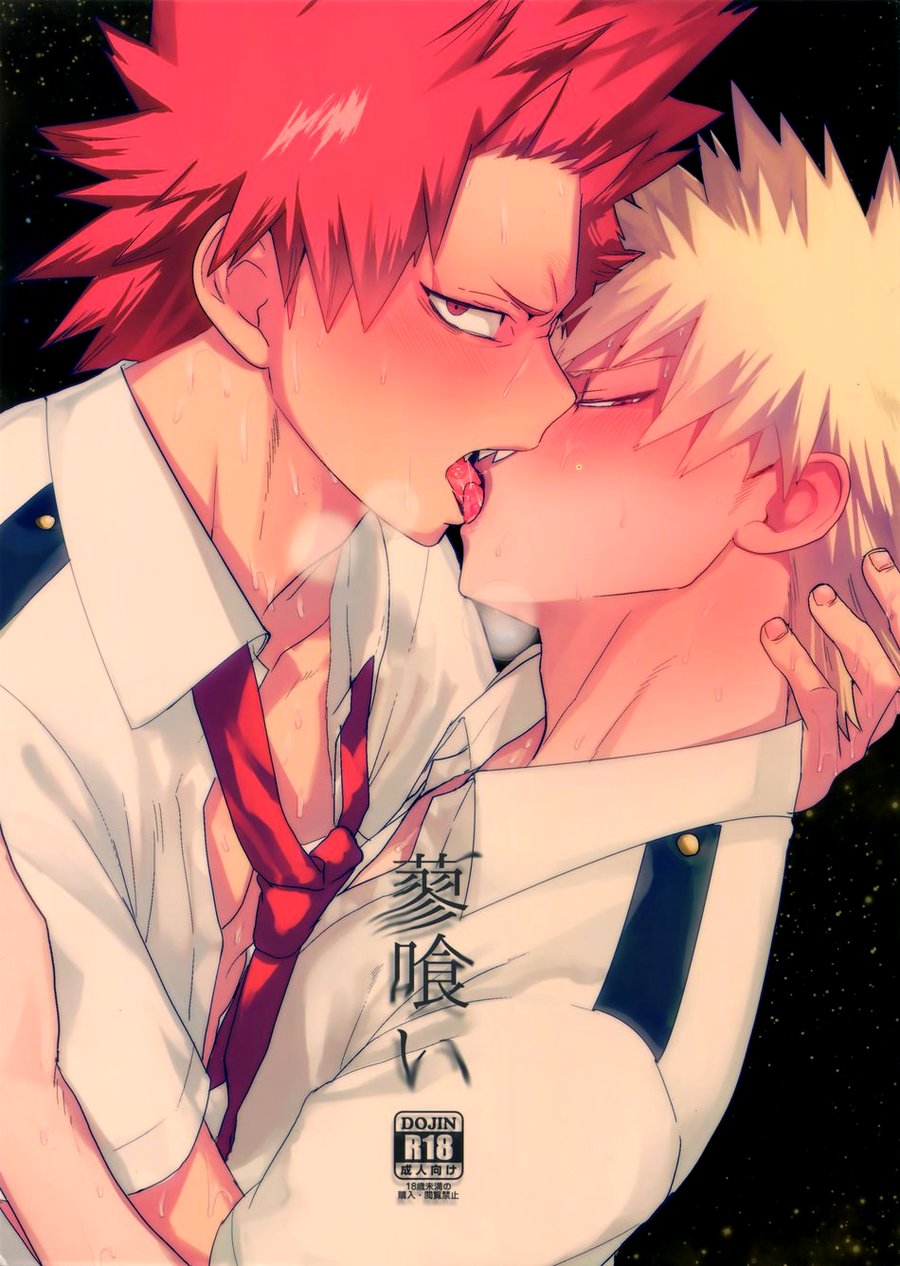 [SCO.LAB (Shoco)] A Preference for Nettles AKA Tade Kuu – Boku no Hero Academia dj [Eng] — 001