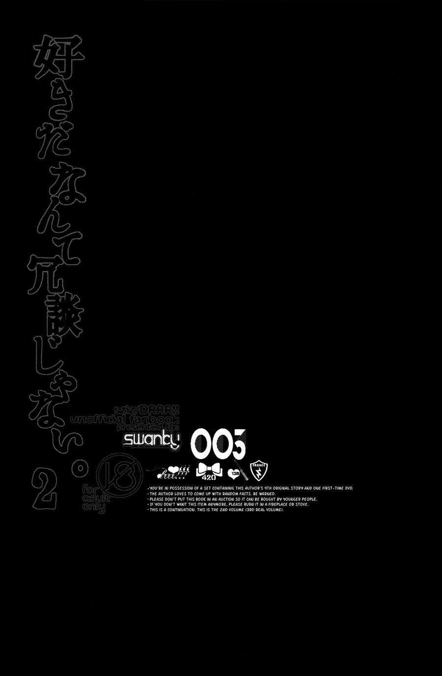 [Swanky] You love me? You must be joking. 2 – Durarara dj [Eng] — 006