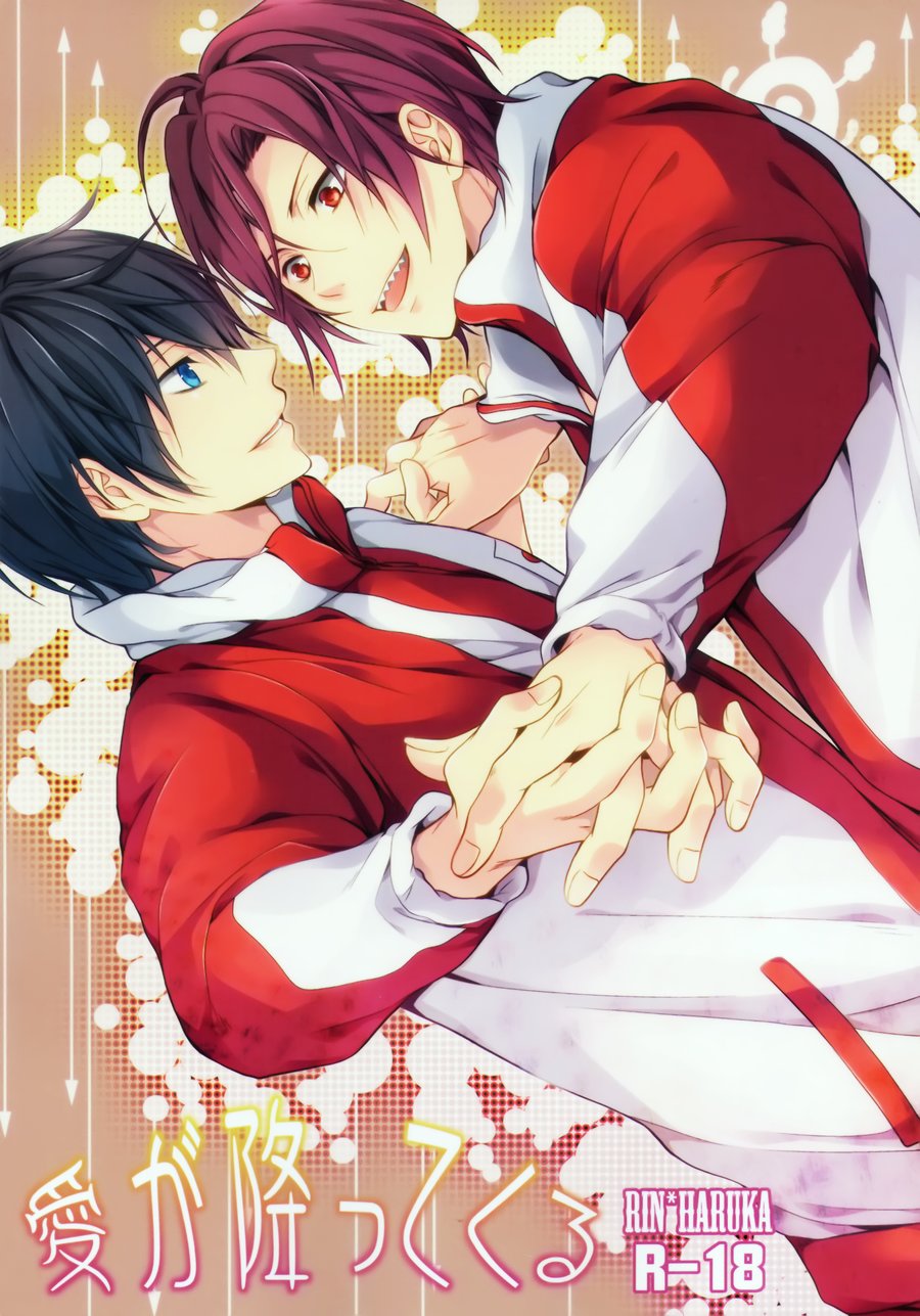 [Aiou (Aoshi Hina)] Free! dj – Ai ga futte kuru [JP] — 001