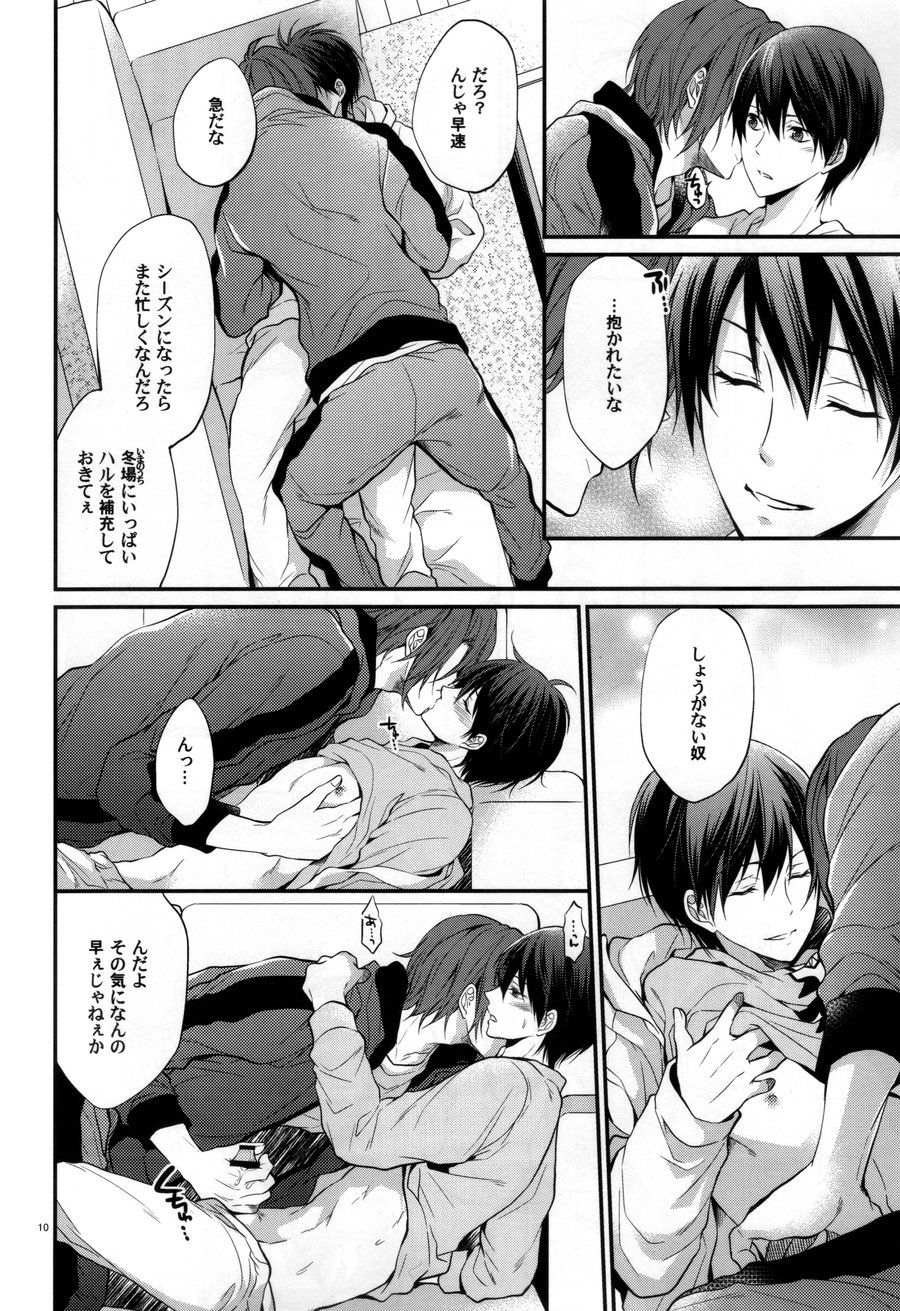 [Aiou (Aoshi Hina)] Free! dj – Ai ga futte kuru [JP] — 010