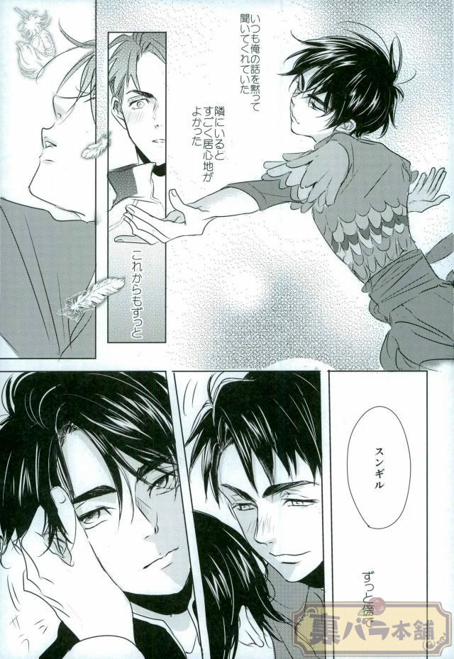 [Hiyoko maki/ agoru yoi] Kiss Kiss! – Yuri on Ice dj [JP] — 024