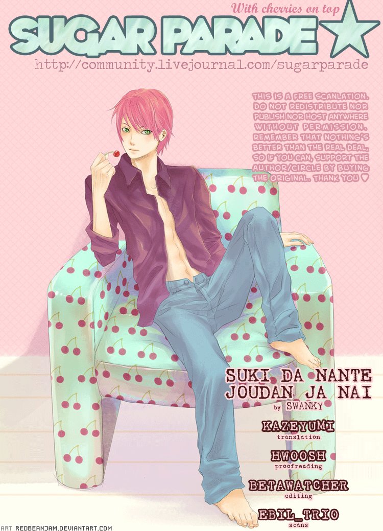 [Swanky] You love me? You must be joking. 1 – Durarara dj [Eng] — 002
