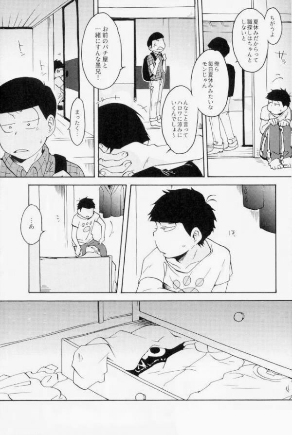 [Kichijoji Romancer (Kadzu Kichi)] MDSM – Osomatsu-san dj [JP] — 003