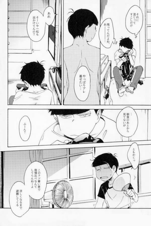 [Kichijoji Romancer (Kadzu Kichi)] MDSM – Osomatsu-san dj [JP] — 006