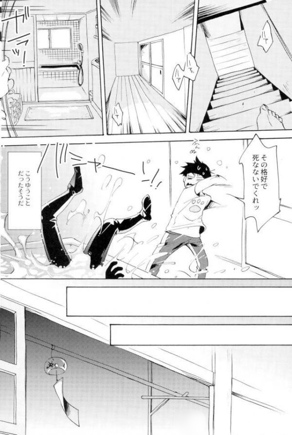 [Kichijoji Romancer (Kadzu Kichi)] MDSM – Osomatsu-san dj [JP] — 036