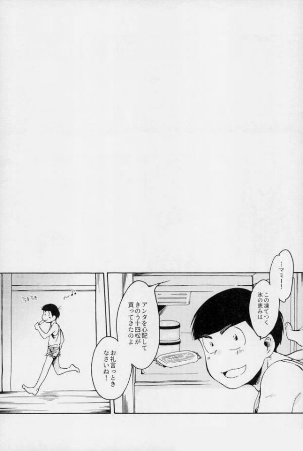 [Kichijoji Romancer (Kadzu Kichi)] MDSM – Osomatsu-san dj [JP] — 039