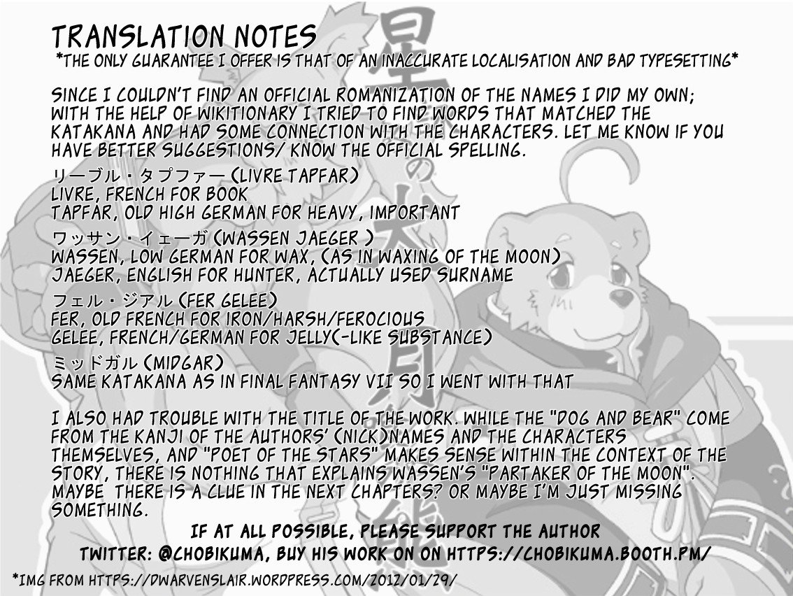 [Bear Tail (Chobikuma)] The Dog & The Bear The Poet Of The Stars & The Partaker Of The Moon 1 [Eng] — 028