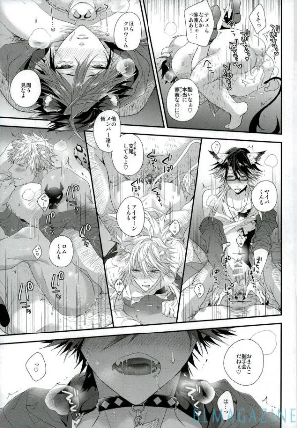 [Satouseika (Zundamochi)] Guren no Makura Eigyo Mokushiroku!! –  Show by Rock!! dj [JP] — 016