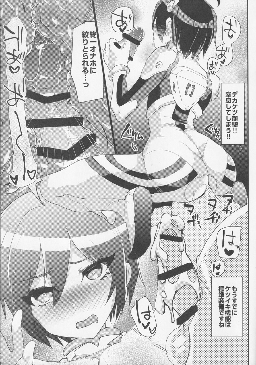 [Cannabis (Shimaji)] Mob Oji-san to Iku Ningen Kansatsu Variety Saihara Shuuichi Hen – Danganronpa V3: Killing Harmony dj [JP] — 018