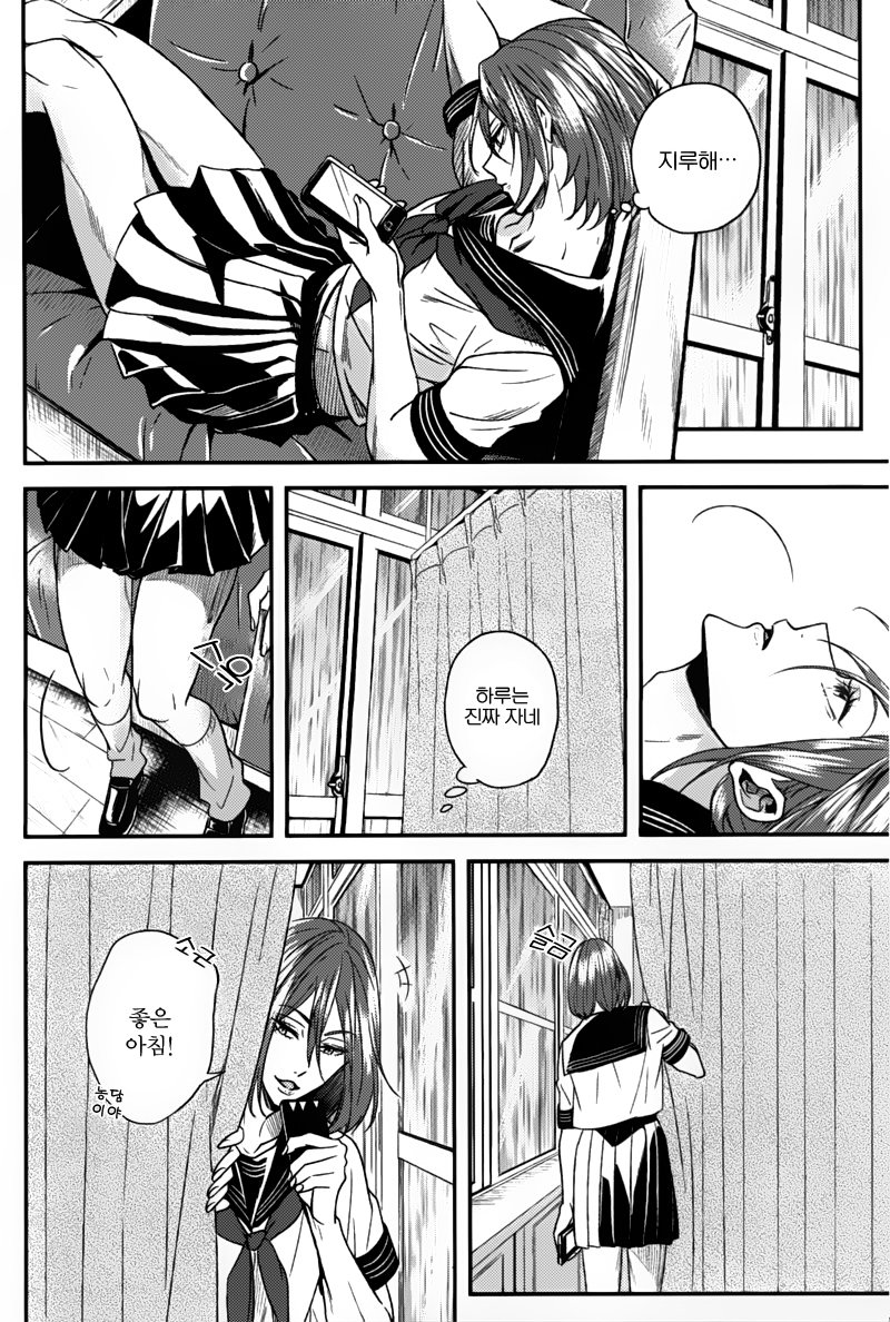 [Zatta] Free! dj – Like a Girl [kr] — 019
