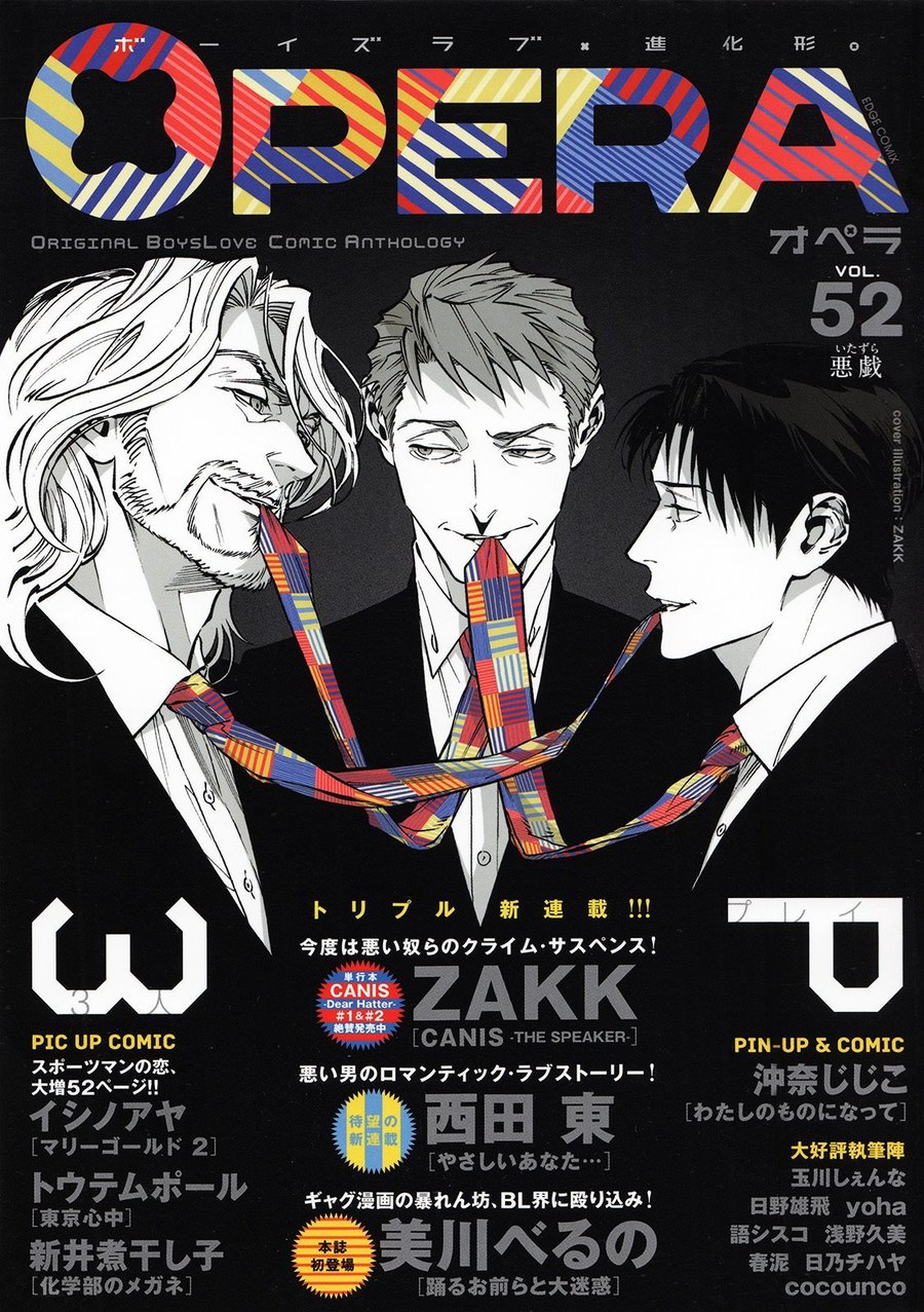 [ZAKK] Canis – The Speaker (update c.2) [kr] — 002