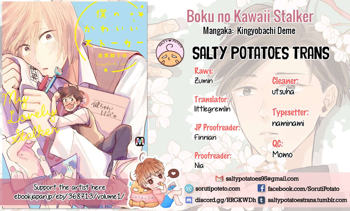 [KINGYOBACHI Deme] Boku no Kawaii Stalker [Eng] — 148
