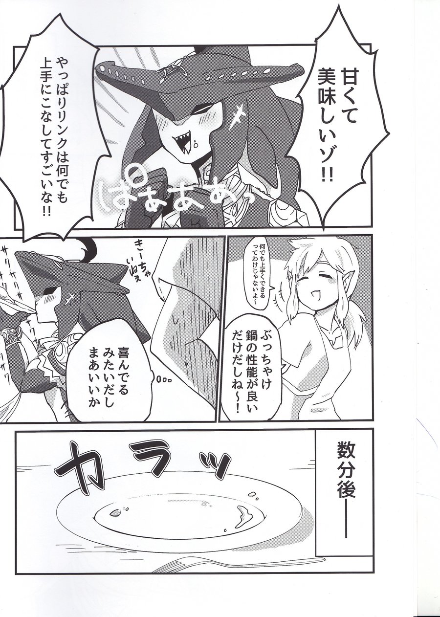 [Noukou wa Chimitsu Sauce (Sorato, Tsunami)] Sidon Ouji to Amai Jikan o Sugoshimashou – The Legend of Zelda dj [JP] — 005