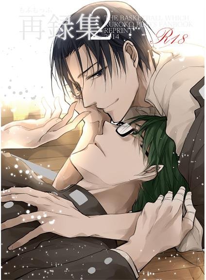 [Mofumoffu (Sachimo)] Kuroko no Basuke dj – Mosquito (Mofumoffu Sairokushuu) [Eng] — 001