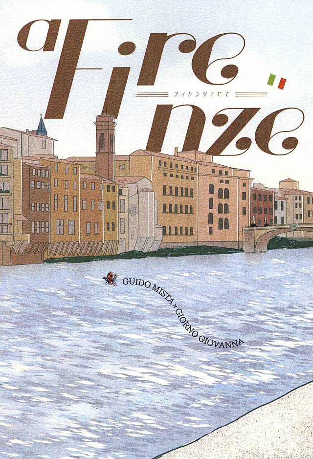 [dear my dear] A Firenze – Jojo dj [JP] — 001