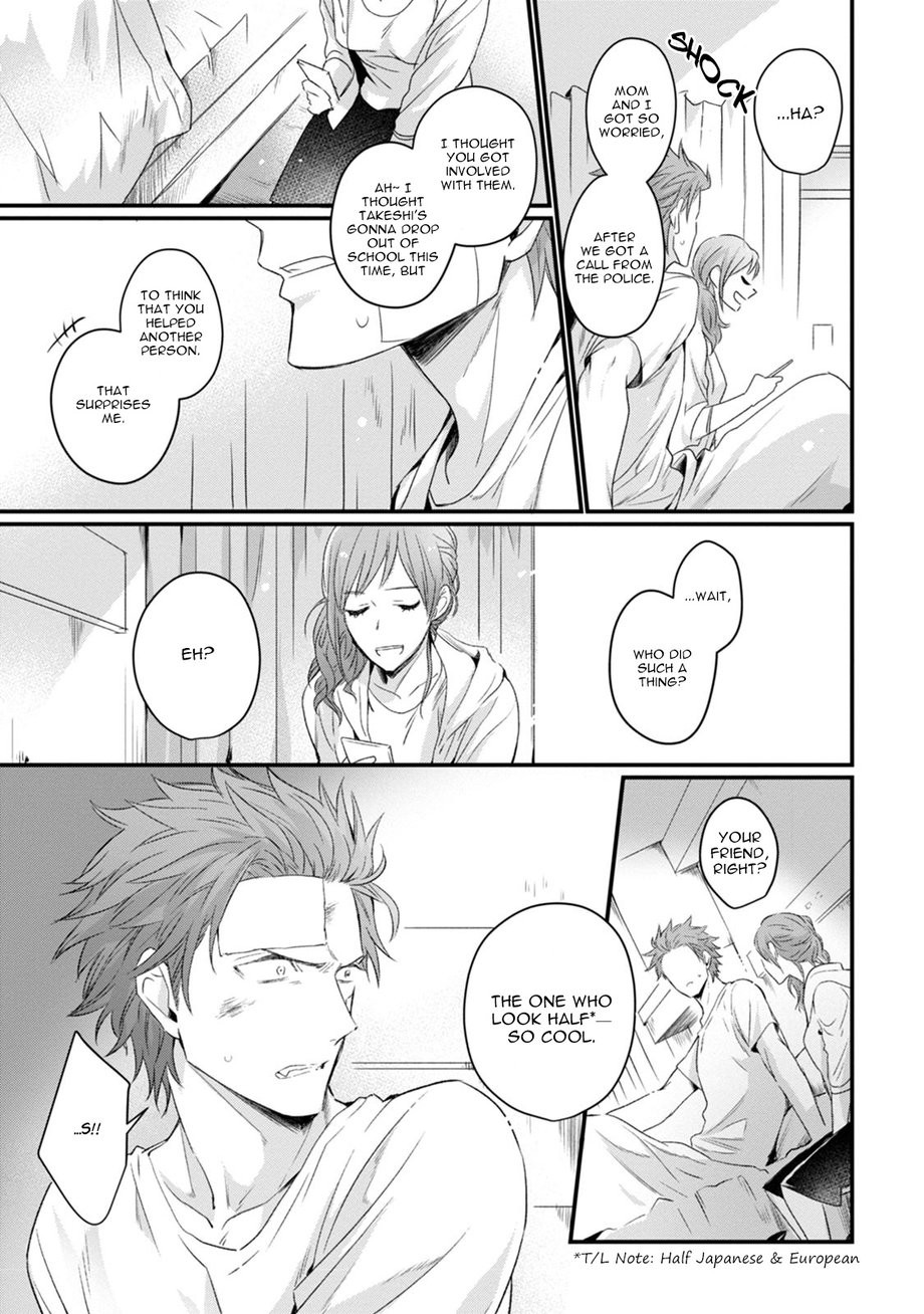 [TOKITA Honoji] Tadatada Suki to Iu Dake de [Eng] — 154