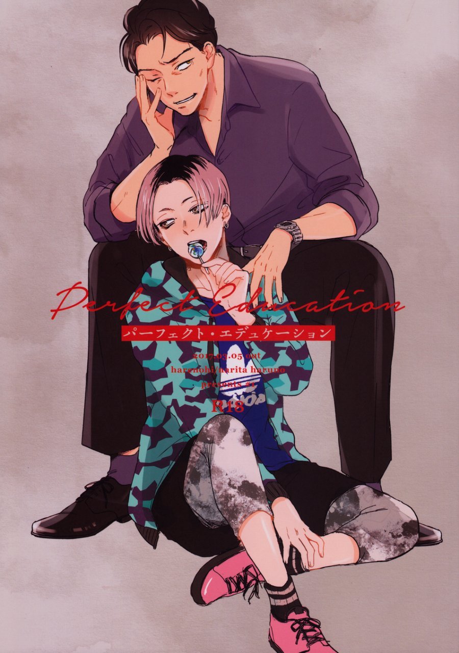 [Narita] Perfect Education [kr] — 001