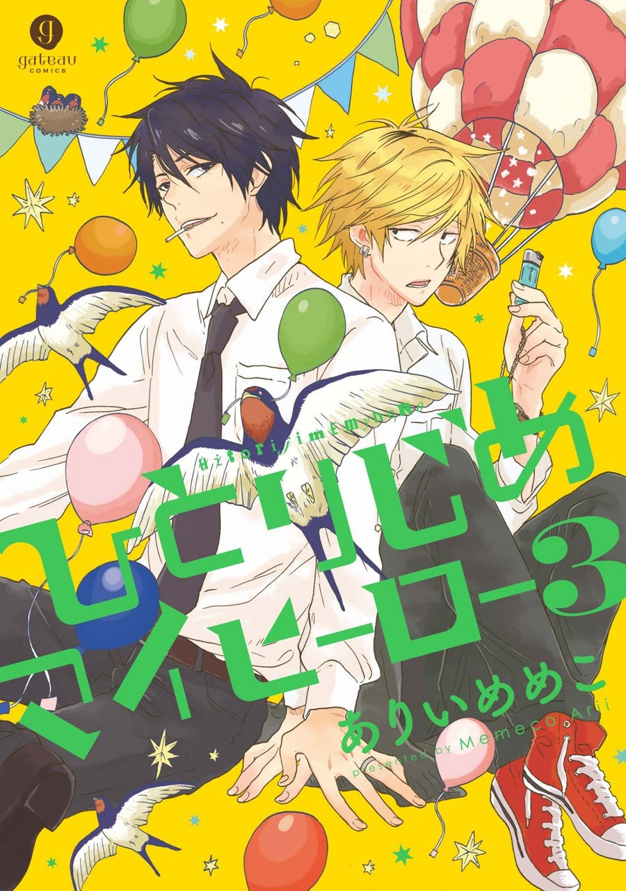 [ARII Memeko] Hitorijime My Hero ~ vol.3 [Eng] — 001