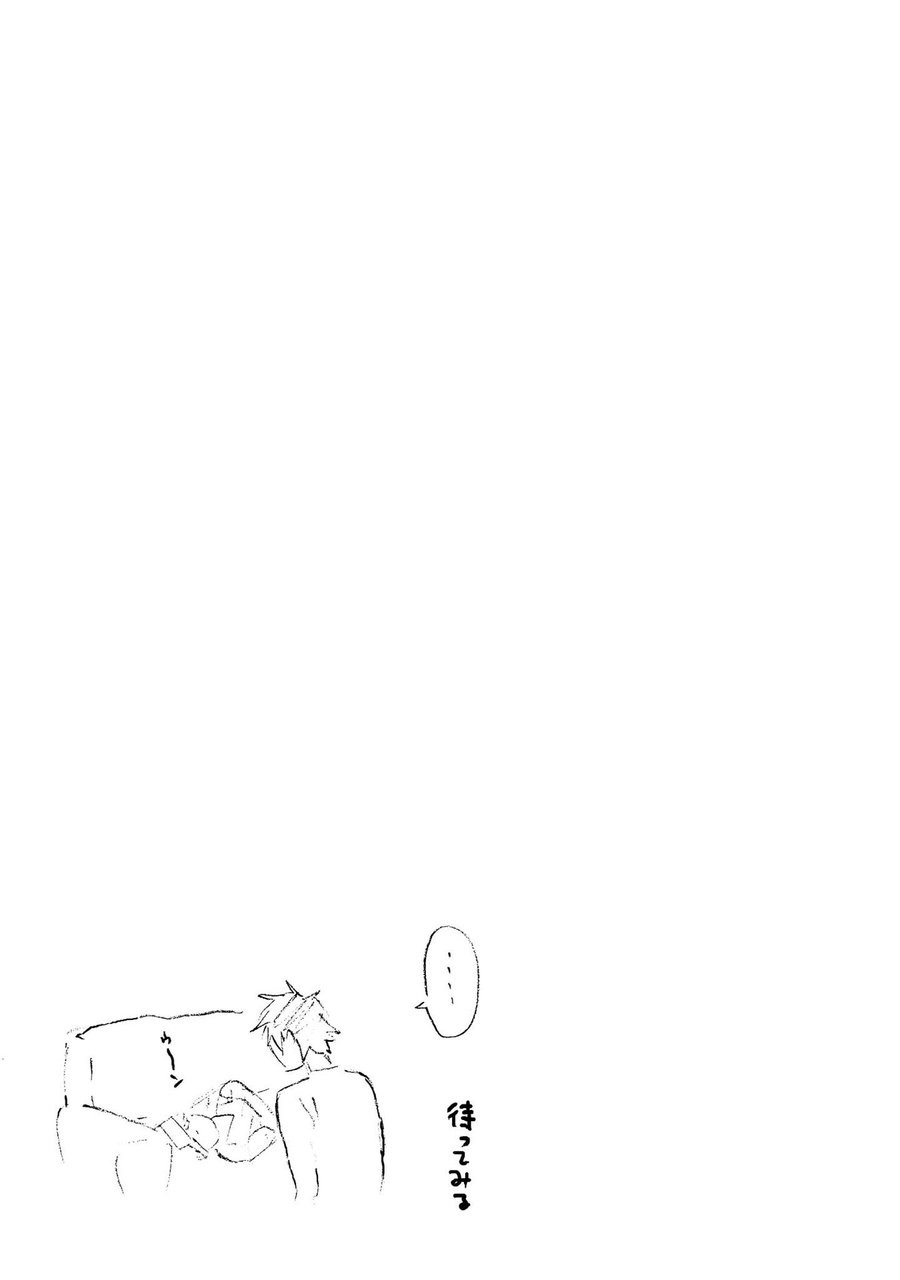 [ARII Memeko] Hitorijime My Hero ~ vol.3 [Eng] — 104