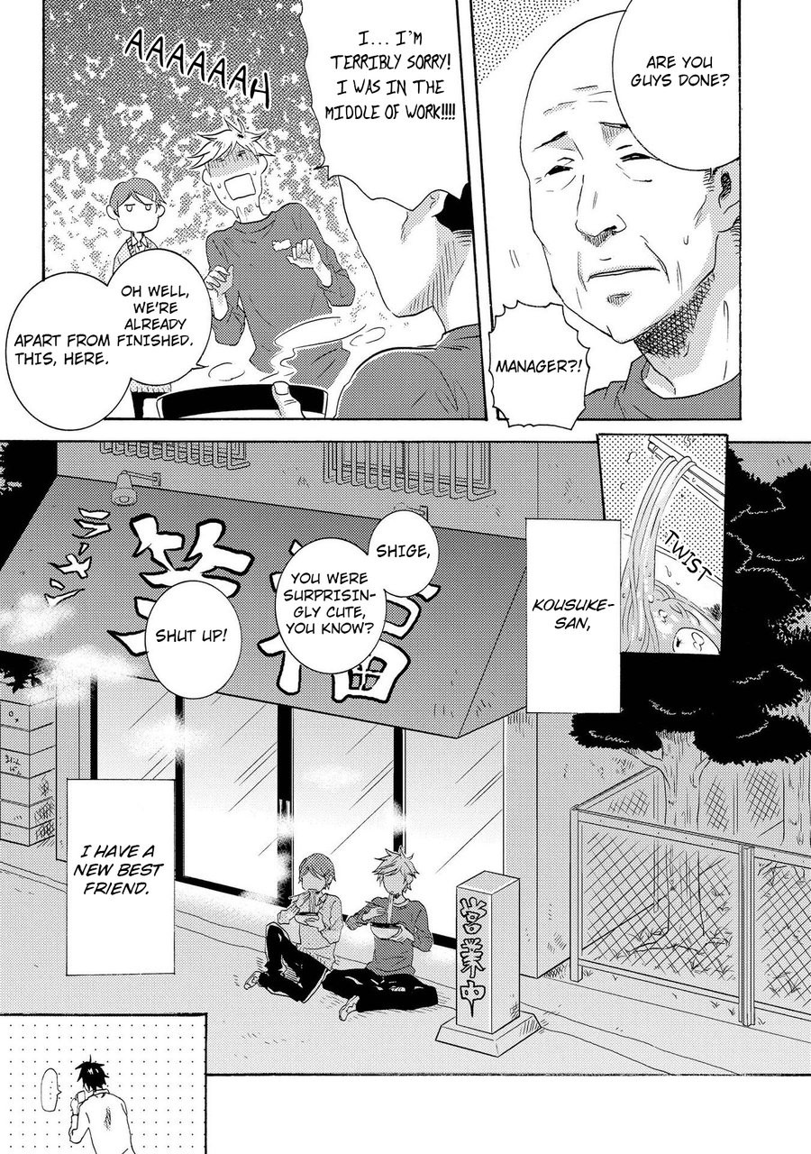 [ARII Memeko] Hitorijime My Hero ~ vol.3 [Eng] — 141