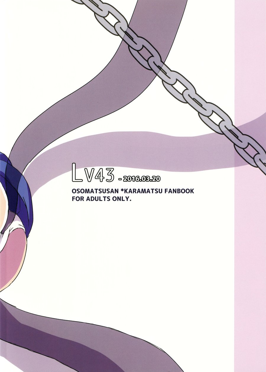 [LV43 (Shia)] Matsunoka jinan no saimin choukyouki – Osomatsu-san dj [JP] — 026