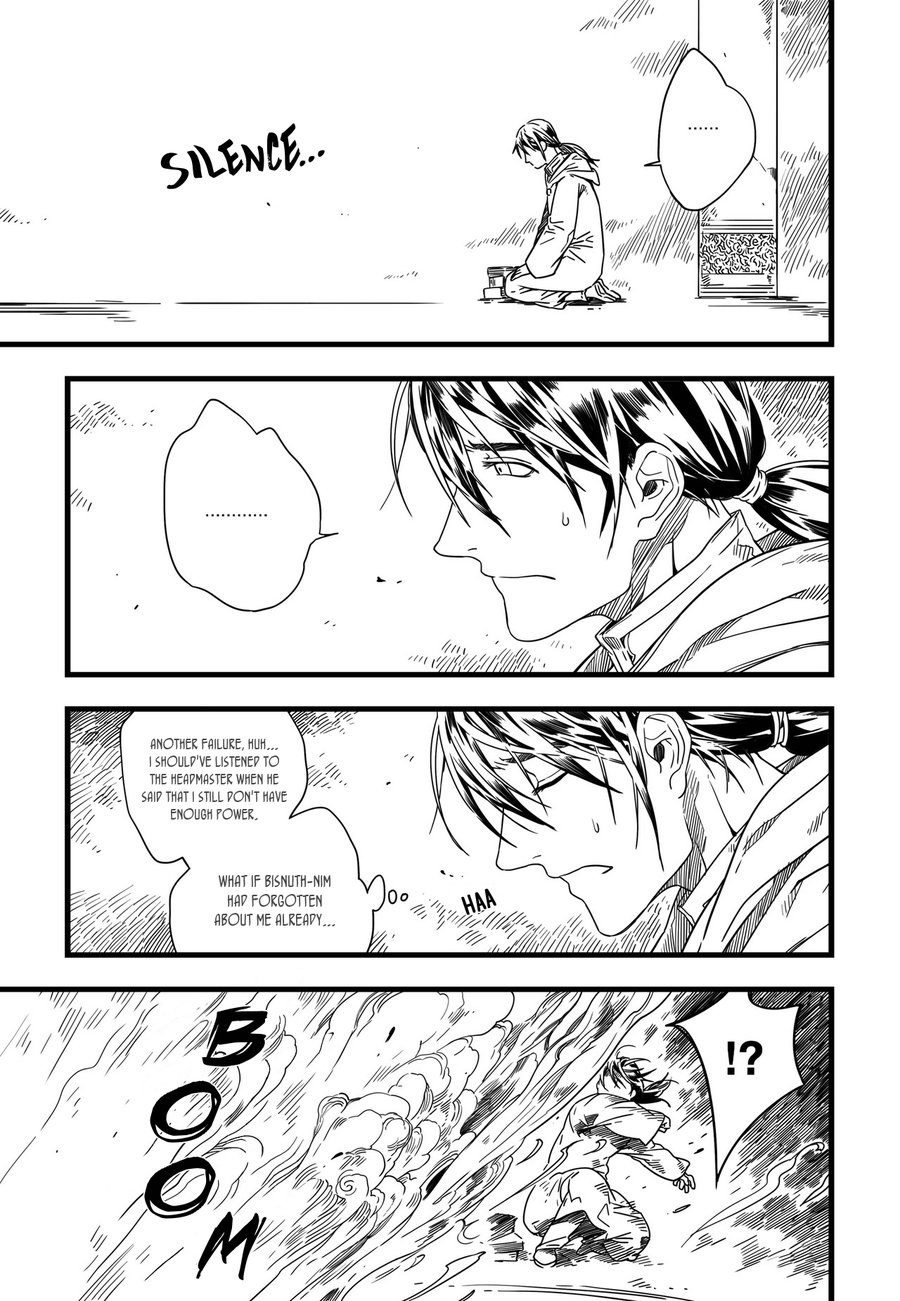 [Iri] A Song of Blood and Fire [Eng] — 100