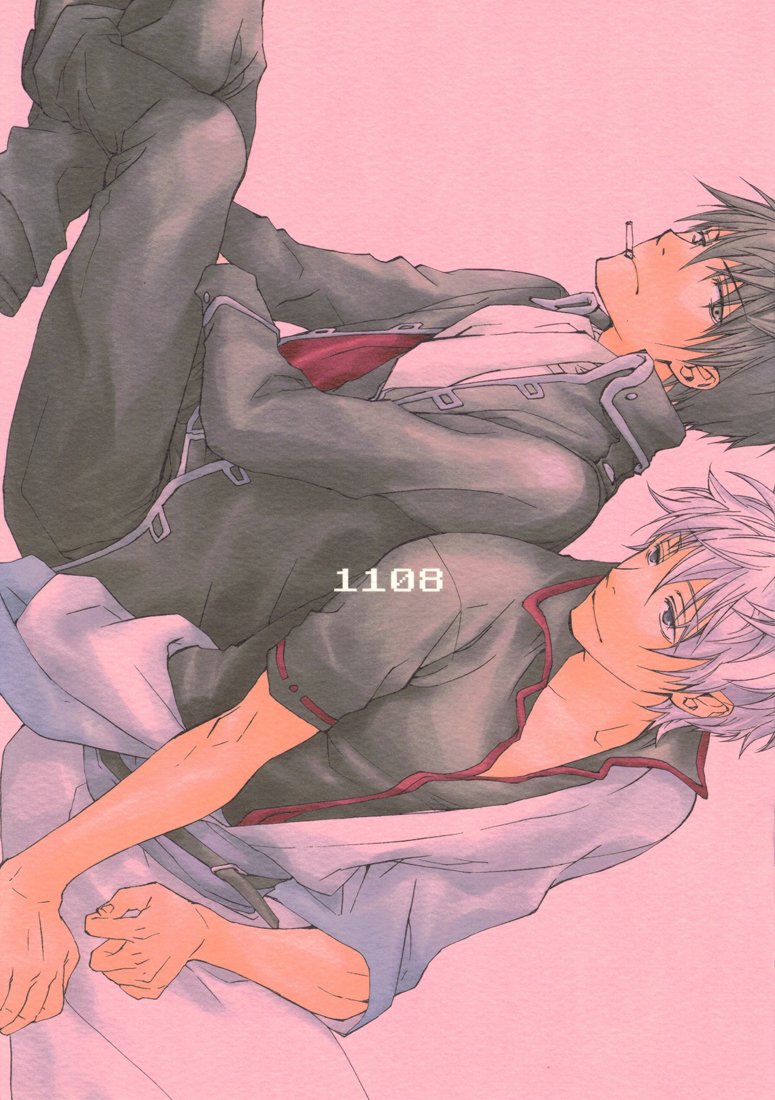 [Nanao] Gintama dj – 1108 [Eng] — 001