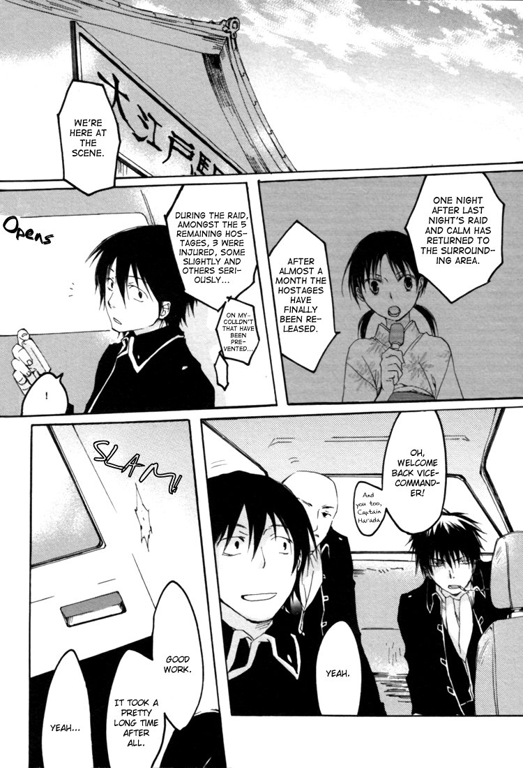 [Nanao] Gintama dj – 1108 [Eng] — 005