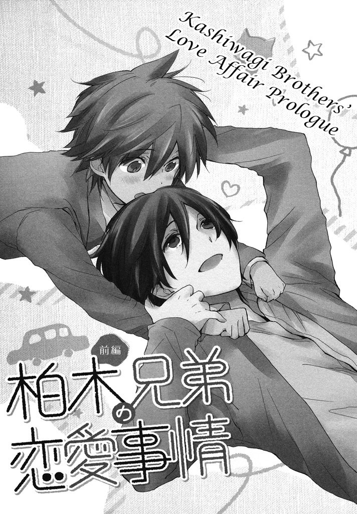 [FURUKAWA Fumi] Kashiwagi Kyoudai no Renai Jijou (update c.4) [id] — 005