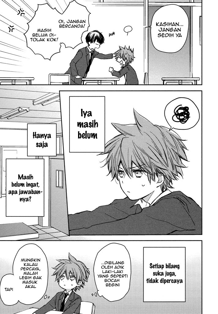 [FURUKAWA Fumi] Kashiwagi Kyoudai no Renai Jijou (update c.4) [id] — 017
