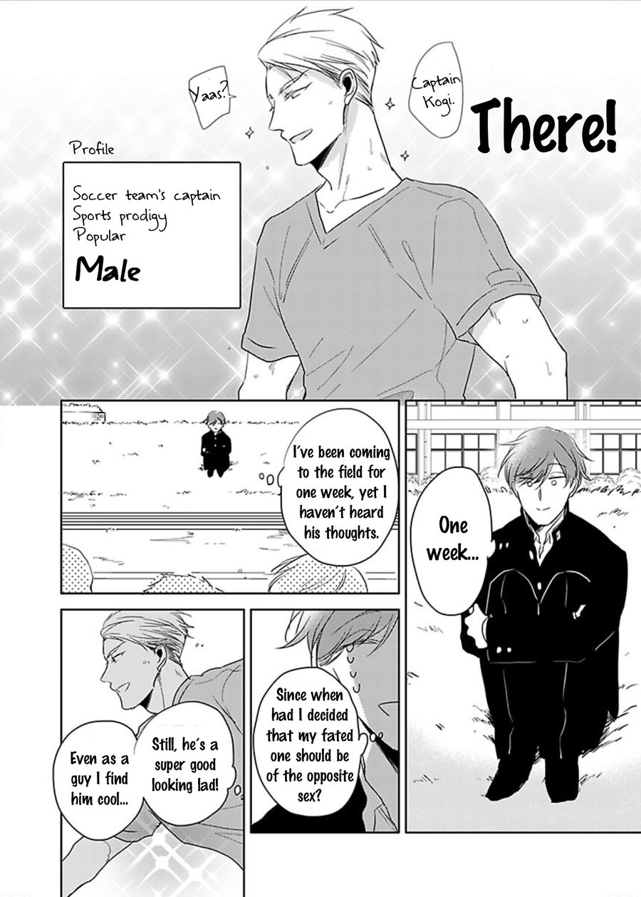 [Sachimo] Urusai Kurai no Kokuhaku Kudasai [Eng] — 016