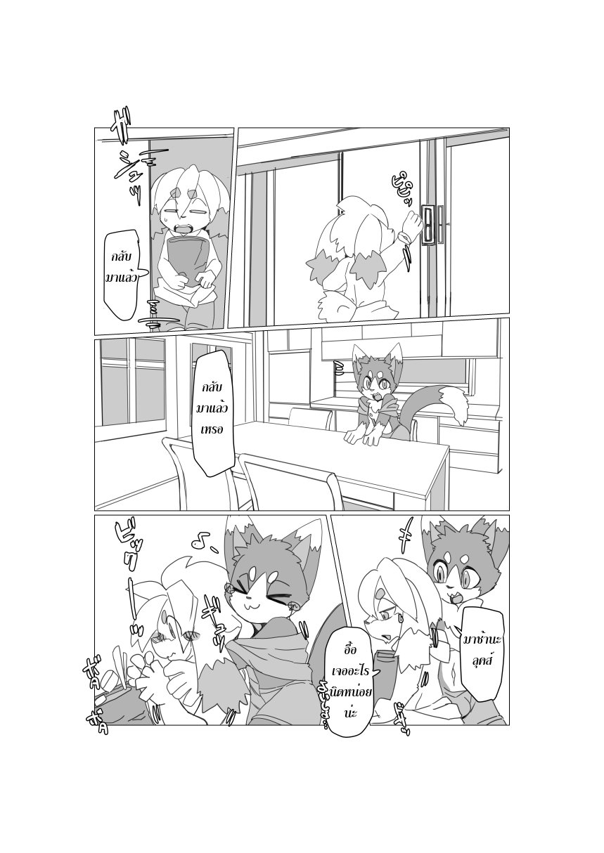 [Batchaya (Motoichi)] Boku-ra no Wakusei ni wa ♂ Shika Inai. 2 [Thai] — 005