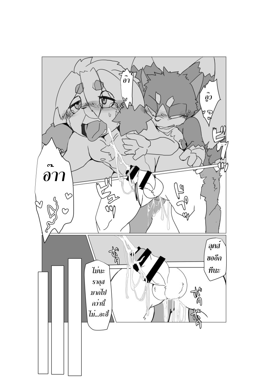 [Batchaya (Motoichi)] Boku-ra no Wakusei ni wa ♂ Shika Inai. 2 [Thai] — 012