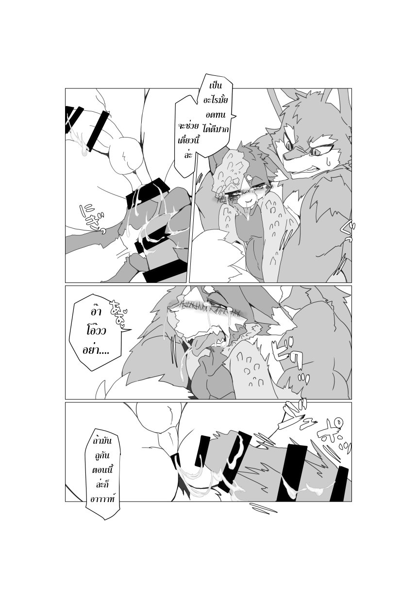 [Batchaya (Motoichi)] Boku-ra no Wakusei ni wa ♂ Shika Inai. 2 [Thai] — 042