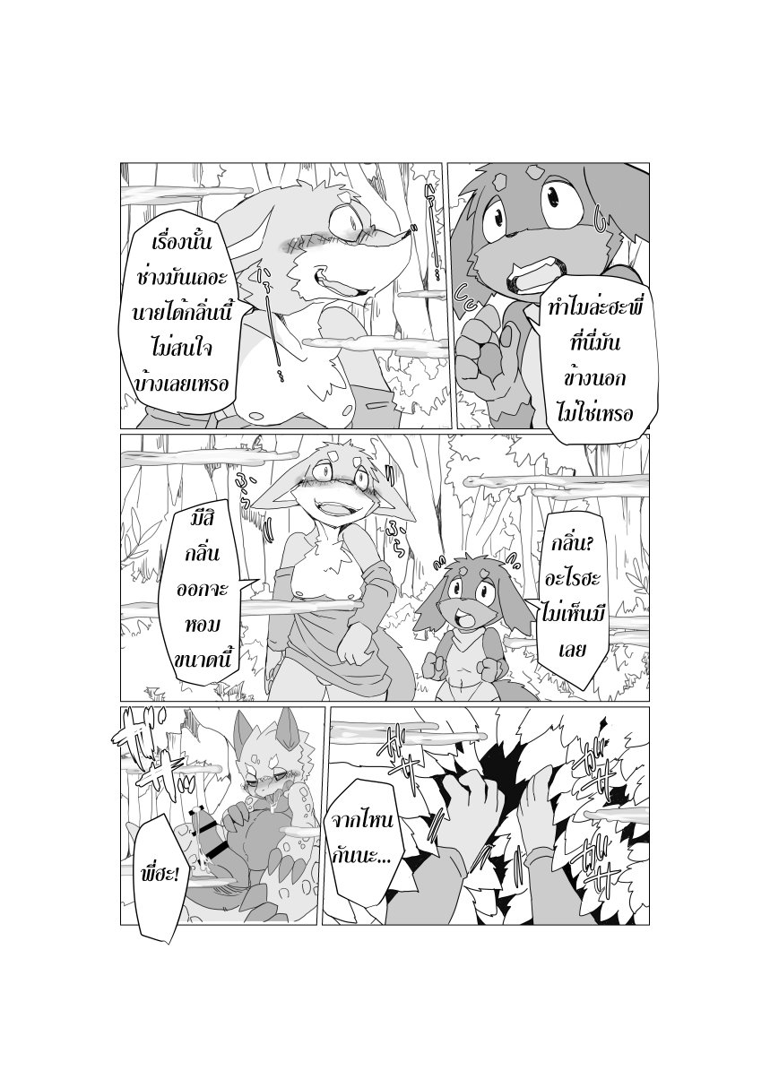 [Batchaya (Motoichi)] Boku-ra no Wakusei ni wa ♂ Shika Inai. 2 [Thai] — 056