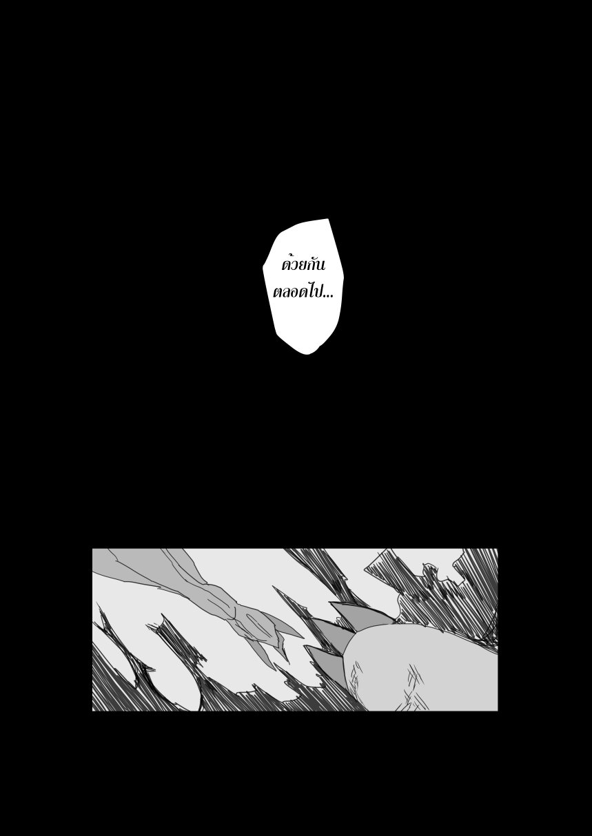 [Batchaya (Motoichi)] Boku-ra no Wakusei ni wa ♂ Shika Inai. 2 [Thai] — 080